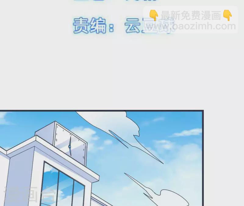 第59话 新款VR-第59话