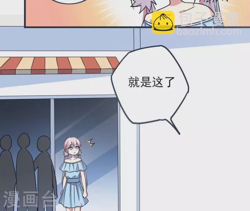 第59话 新款VR-第59话