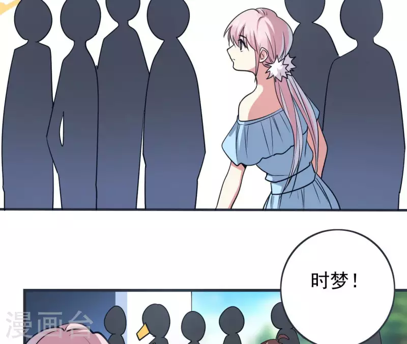 第59话 新款VR-第59话