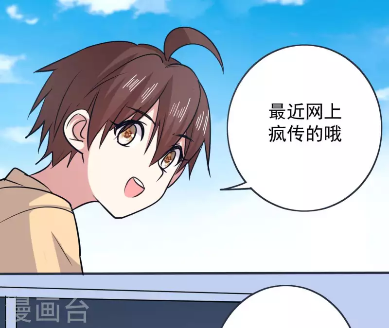 第59话 新款VR-第59话