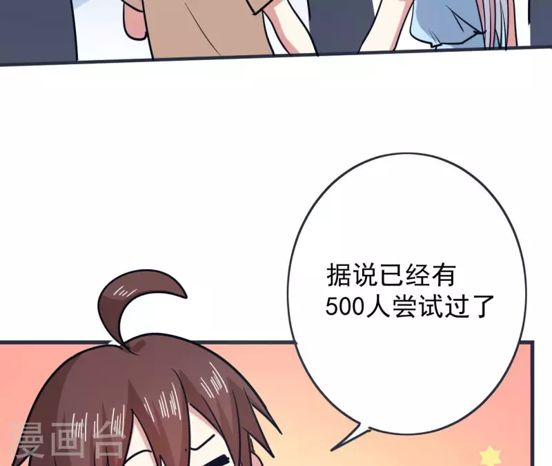 第59话 新款VR-第59话