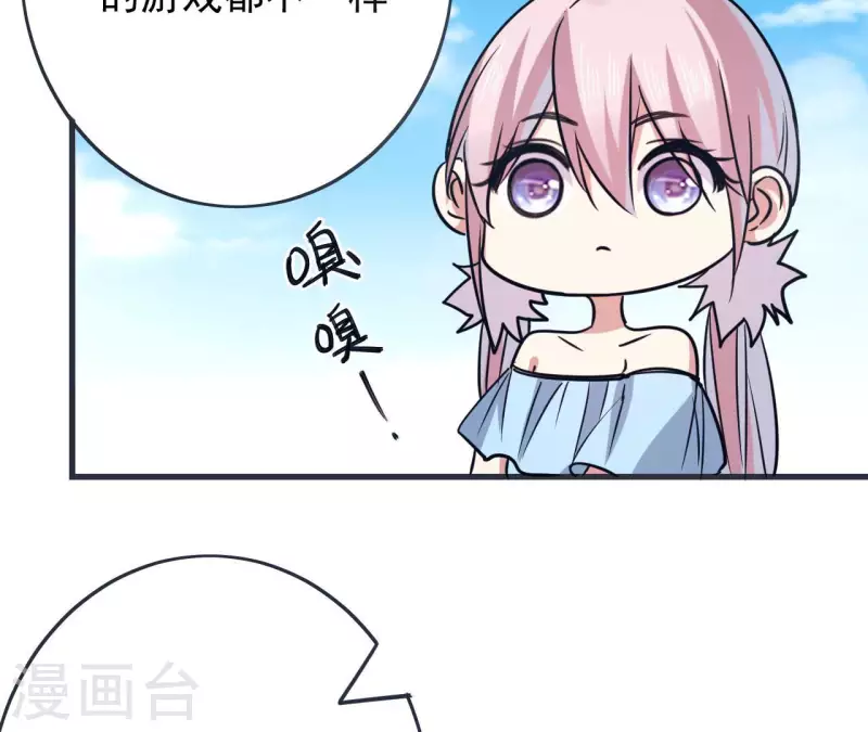 第59话 新款VR-第59话