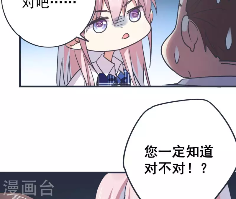 第59话 新款VR-第59话