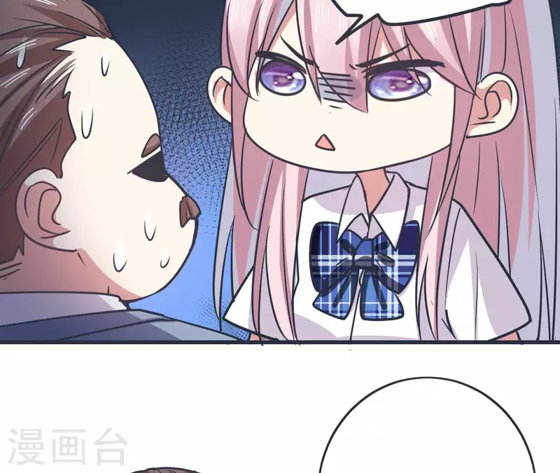 第59话 新款VR-第59话