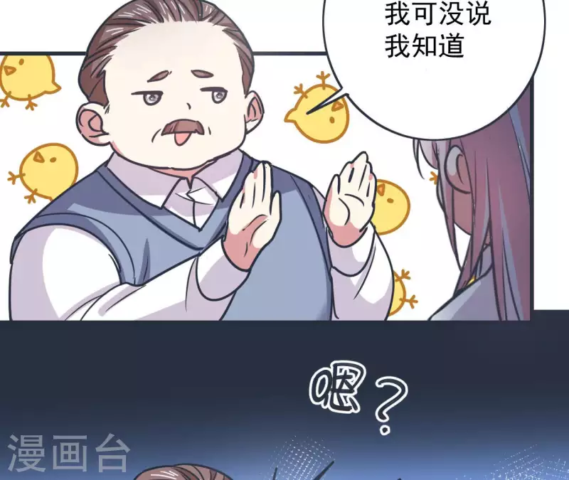 第59话 新款VR-第59话