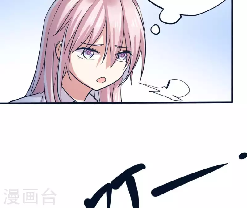 第7话 能不能借我钱(1/2)-第7话