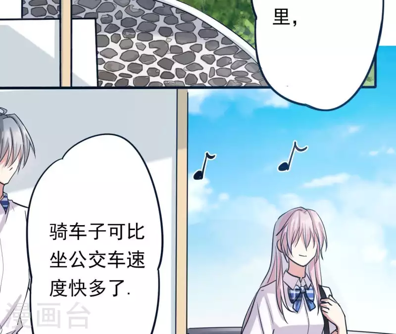 第7话 能不能借我钱(1/2)-第7话