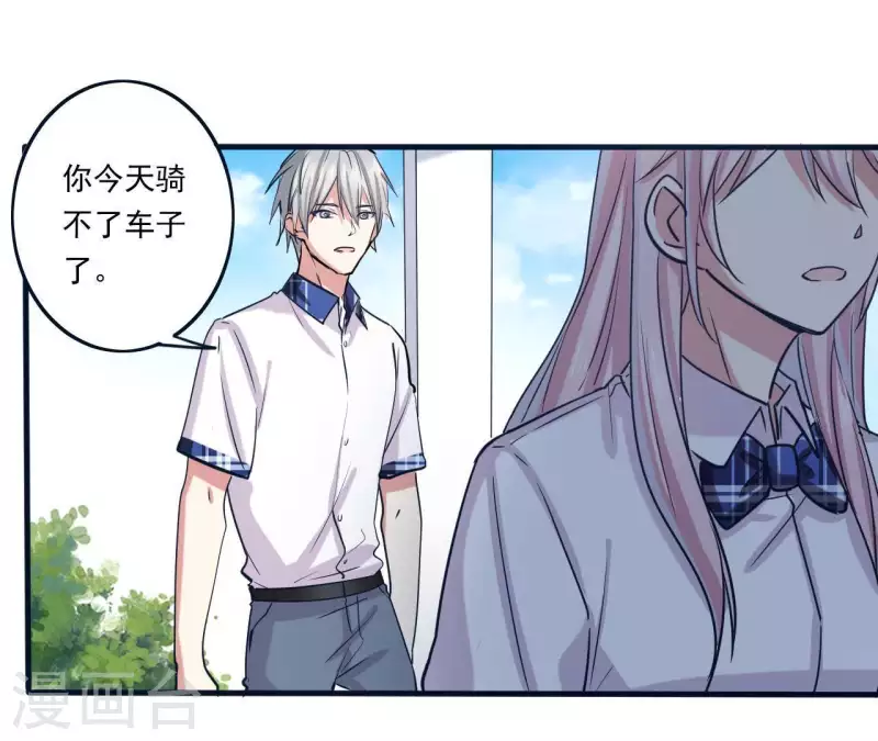 第7话 能不能借我钱(1/2)-第7话