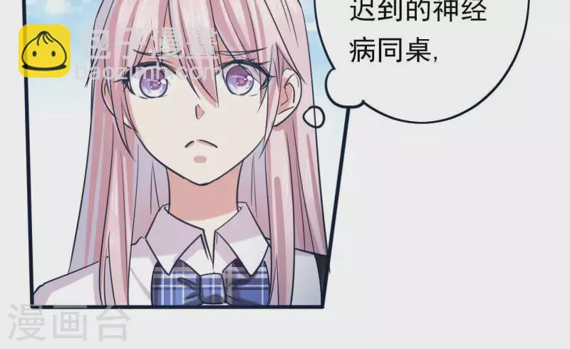 第7话 能不能借我钱(1/2)-第7话