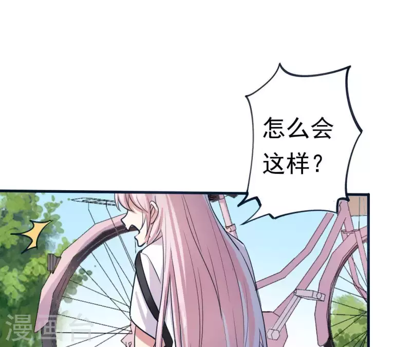 第7话 能不能借我钱(1/2)-第7话