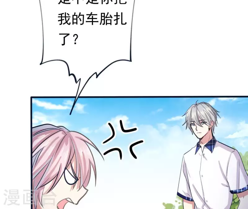 第7话 能不能借我钱(1/2)-第7话