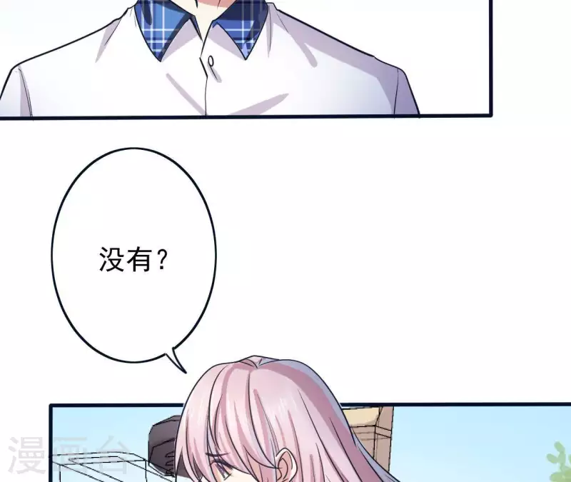 第7话 能不能借我钱(1/2)-第7话