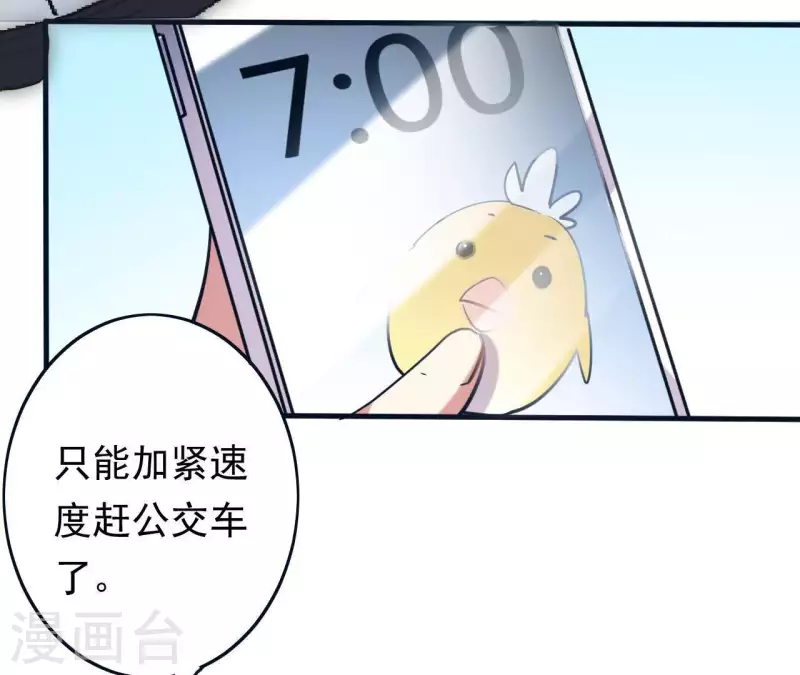 第7话 能不能借我钱(1/2)-第7话