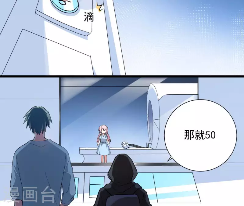 第61话 梦境连接-第67话