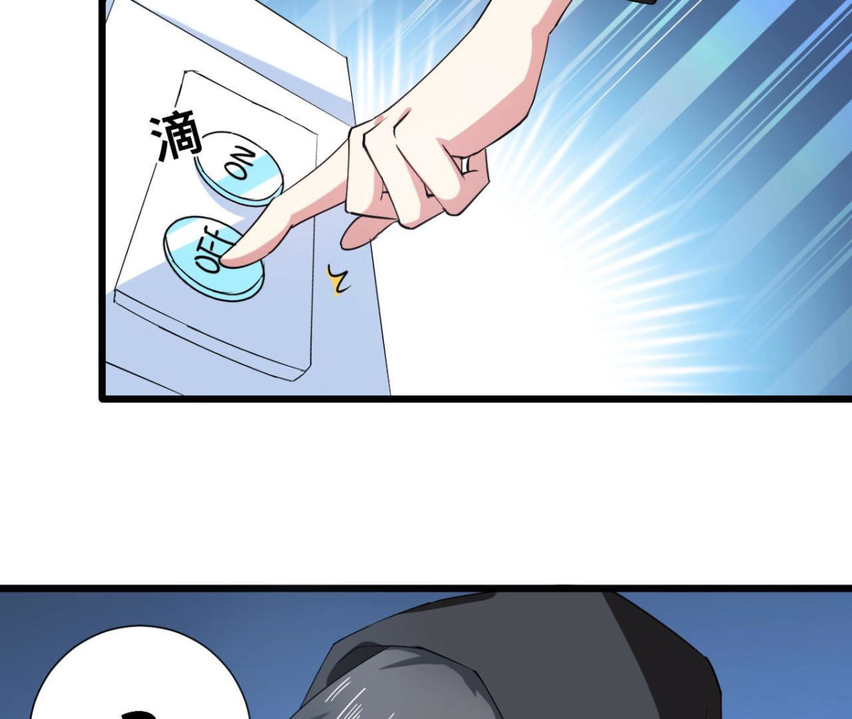 第60话 梦境连接-第61话