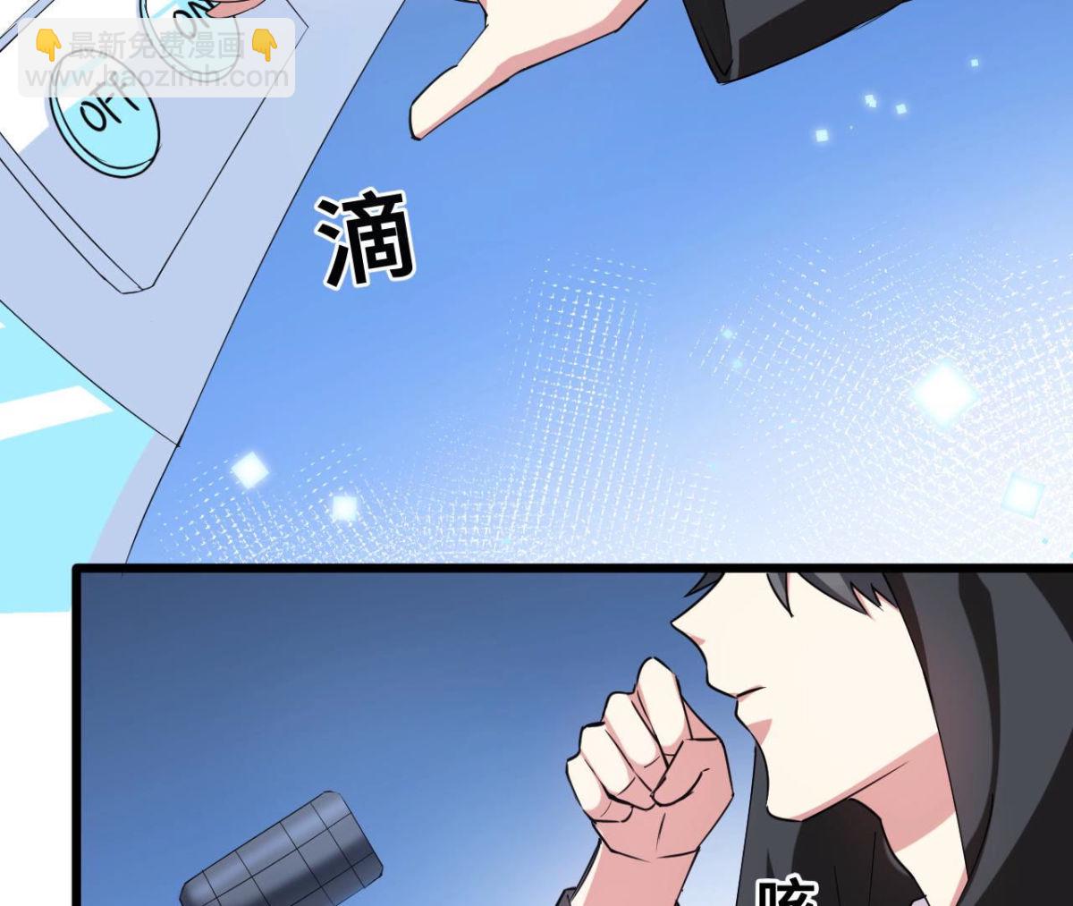 第60话 梦境连接-第61话