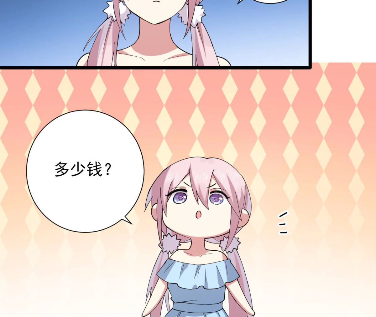 第60话 梦境连接-第61话