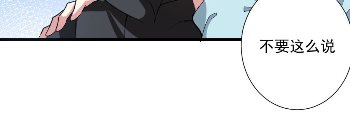 第60话 梦境连接-第61话