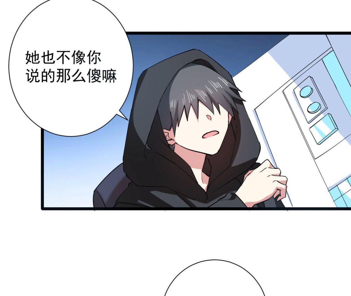 第60话 梦境连接-第61话