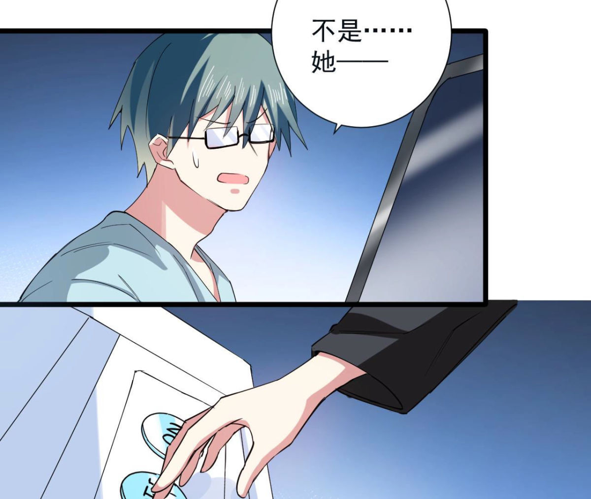 第60话 梦境连接-第61话