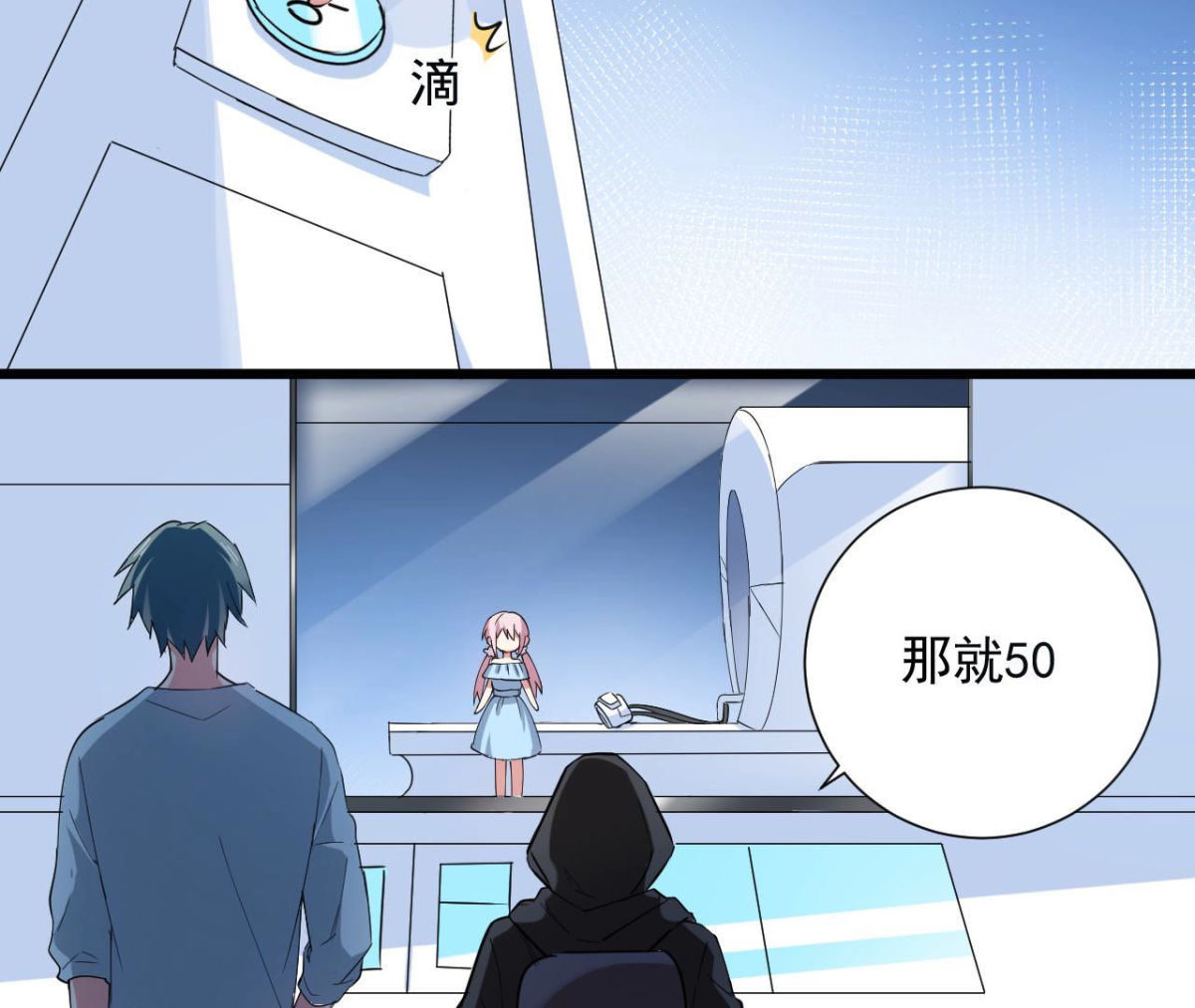 第60话 梦境连接-第61话