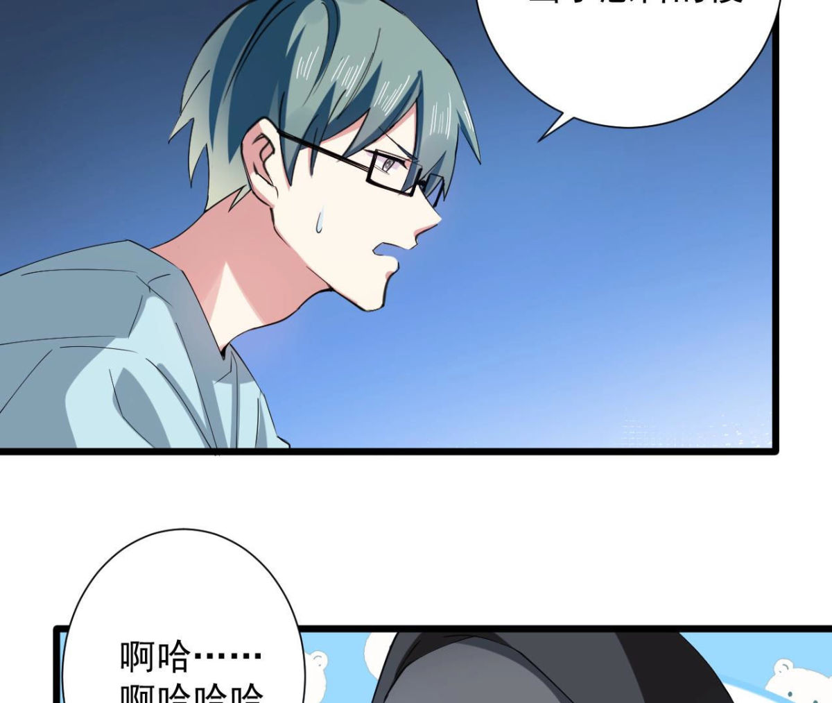 第60话 梦境连接-第61话