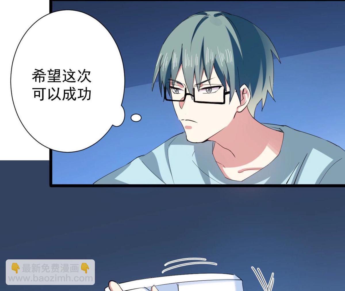 第60话 梦境连接-第61话