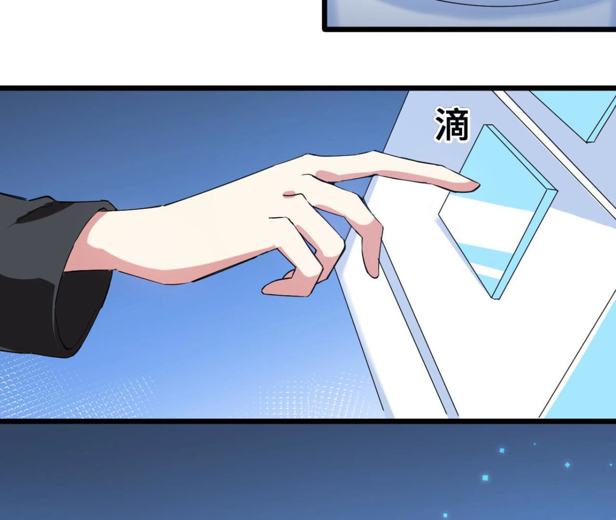 第60话 梦境连接-第61话