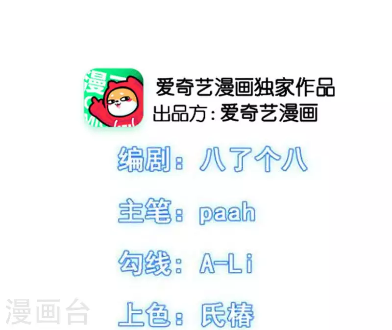 第63话 陷入循环(1/2)-第69话