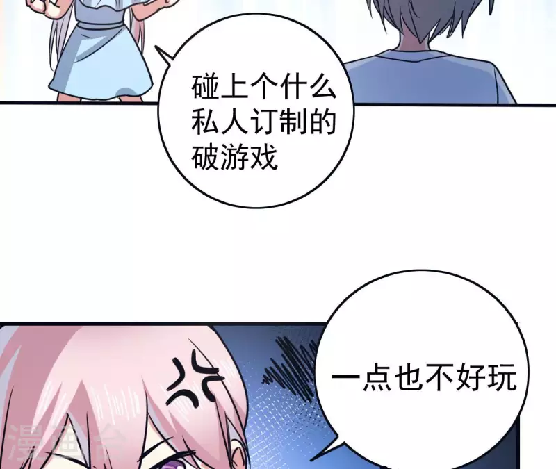 第63话 陷入循环(1/2)-第69话