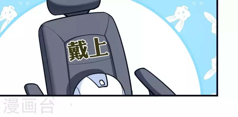 第63话 陷入循环(1/2)-第69话