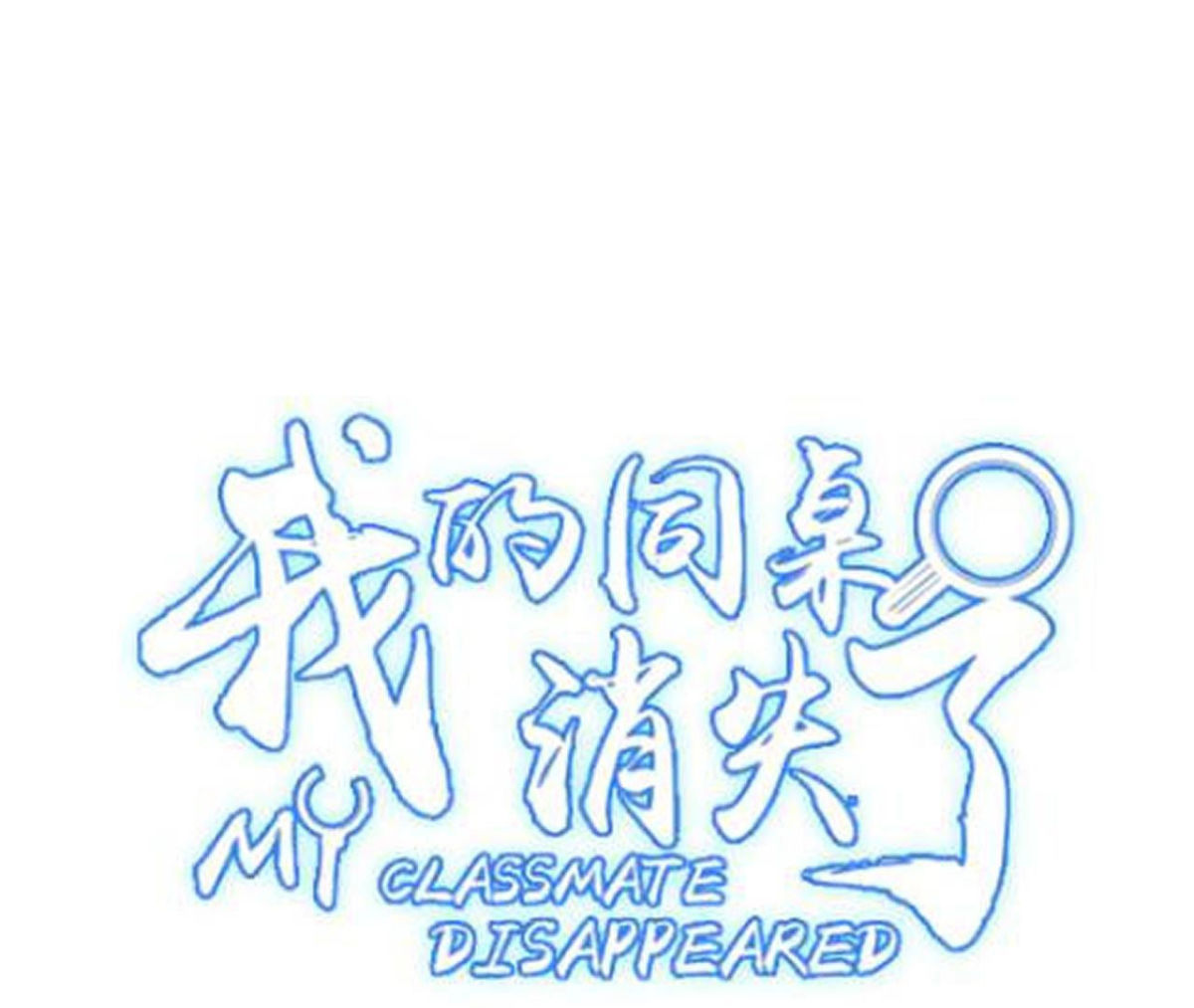 第62话 陷入循环(1/2)-第63话