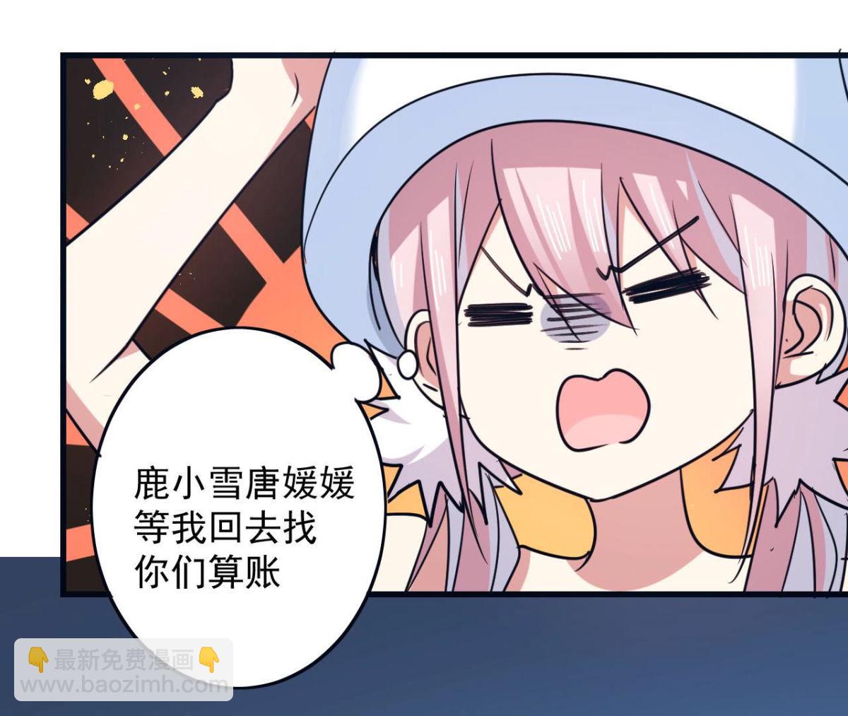 第62话 陷入循环(1/2)-第63话