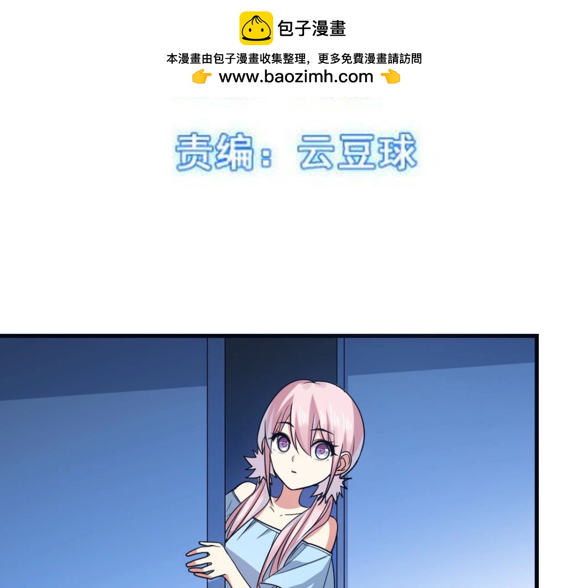 第62话 陷入循环(1/2)-第63话