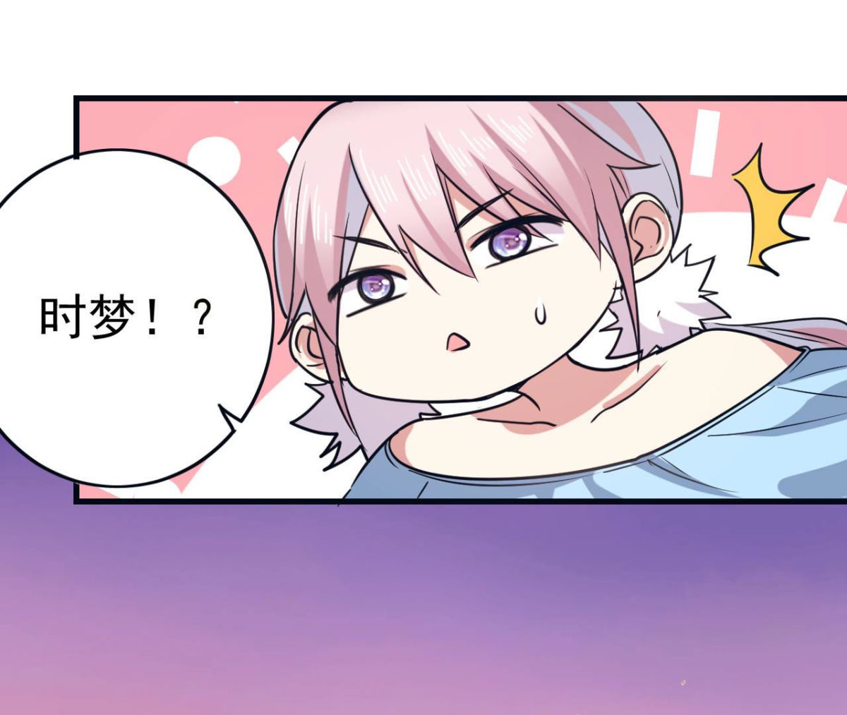 第62话 陷入循环(1/2)-第63话