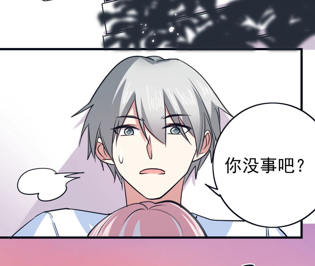 第62话 陷入循环(1/2)-第63话