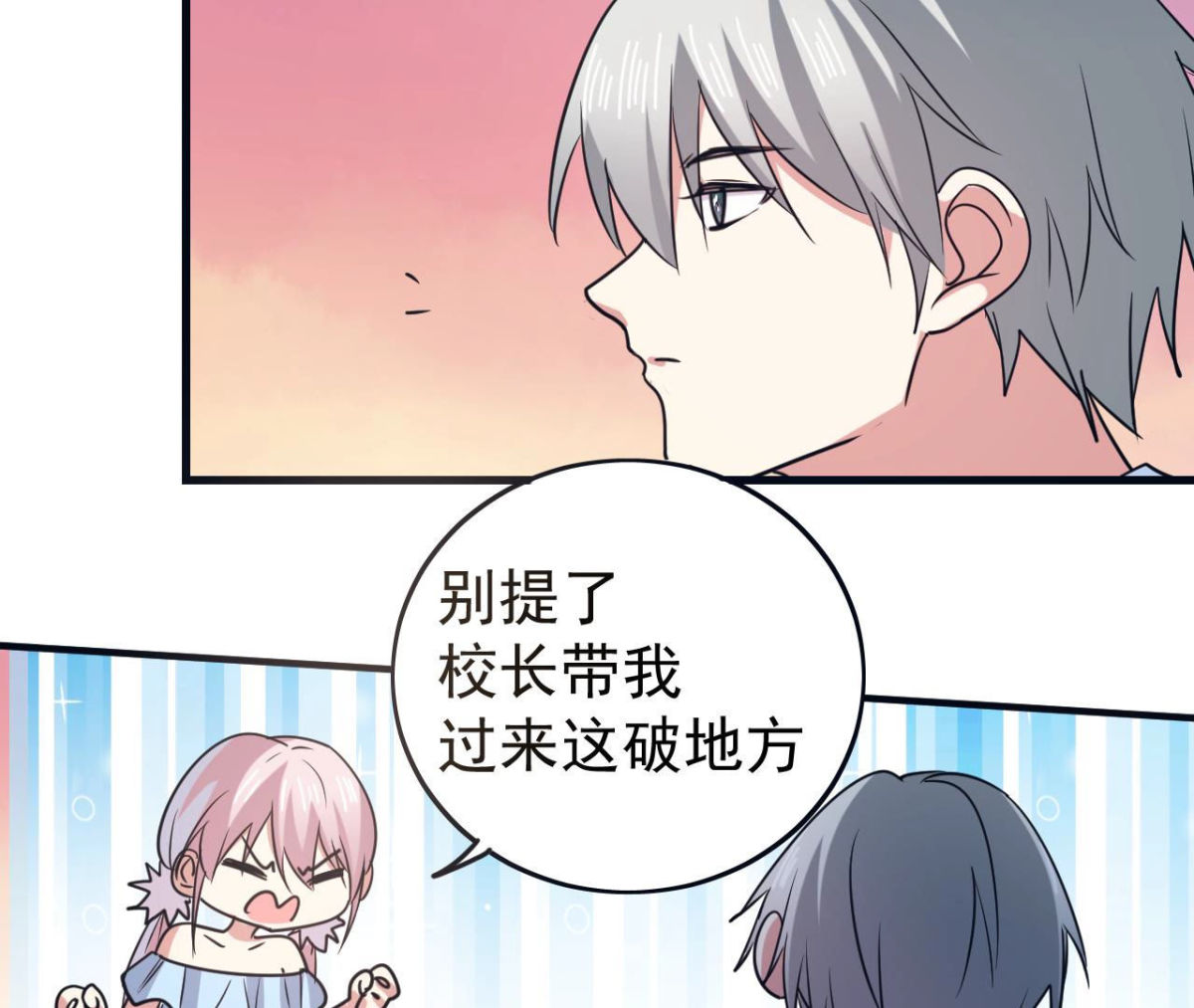 第62话 陷入循环(1/2)-第63话