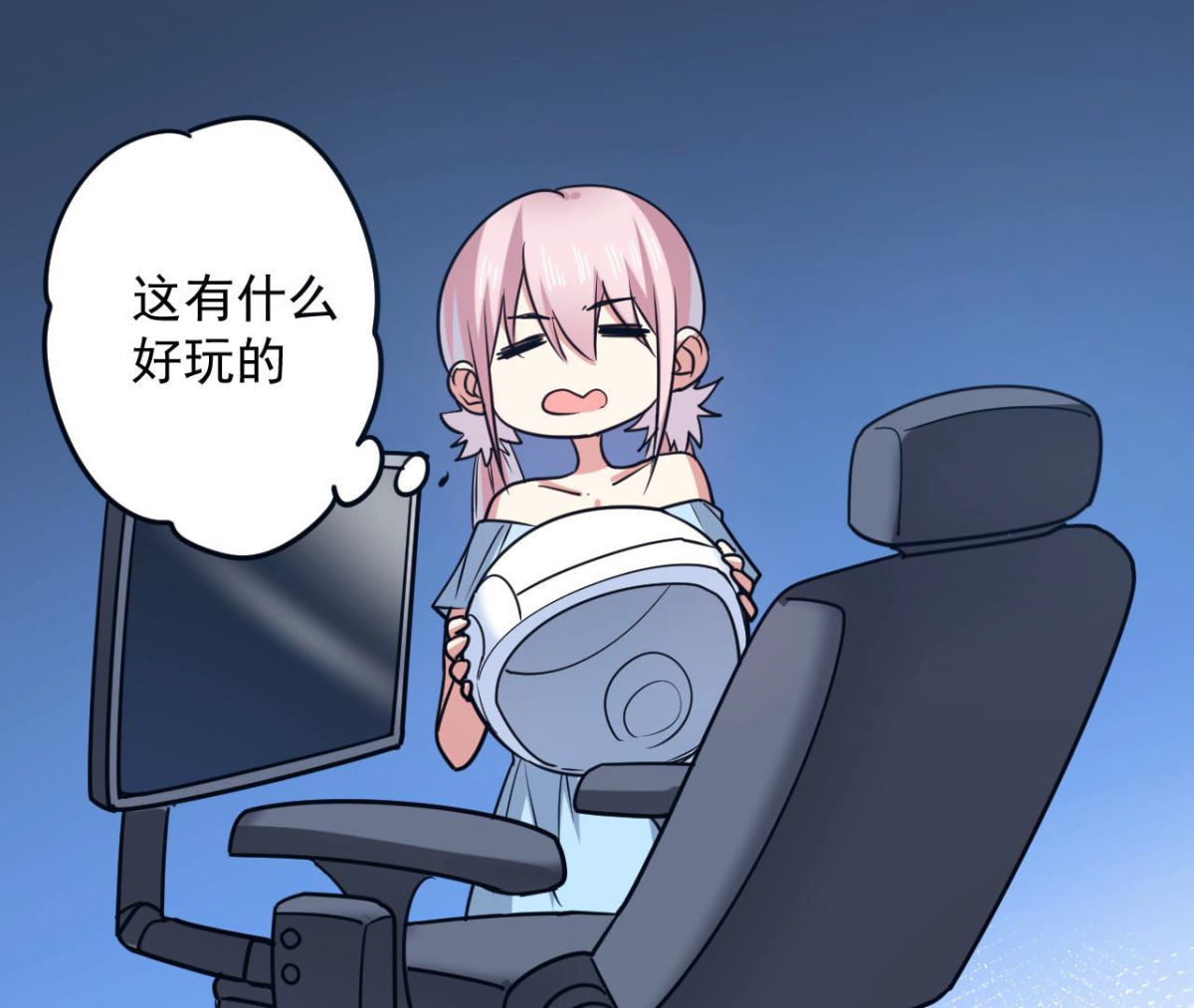 第62话 陷入循环(1/2)-第63话