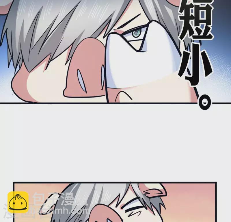 最终话 猪弟弟消失了(1/2)-第71话