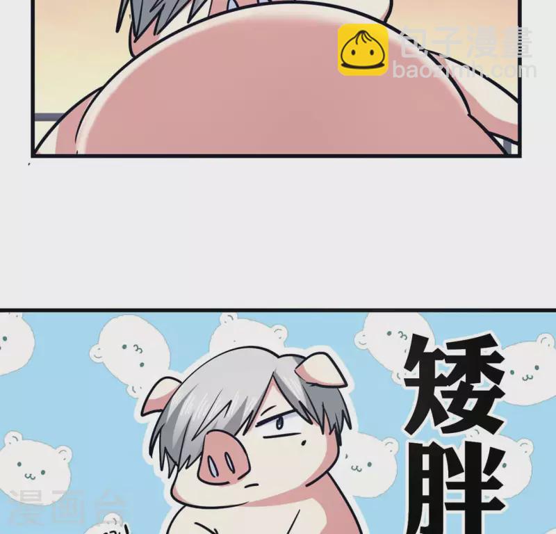 最终话 猪弟弟消失了(1/2)-第71话