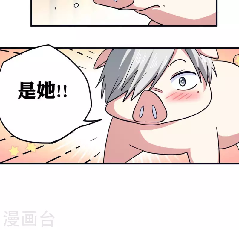 最终话 猪弟弟消失了(1/2)-第71话