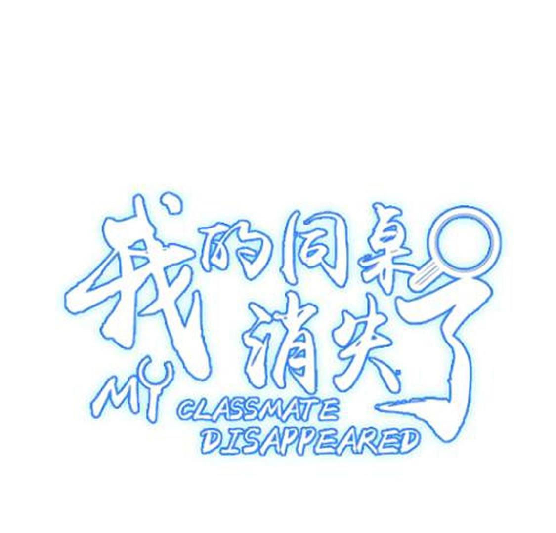 第64话 猪弟弟消失了(1/2)-第65话