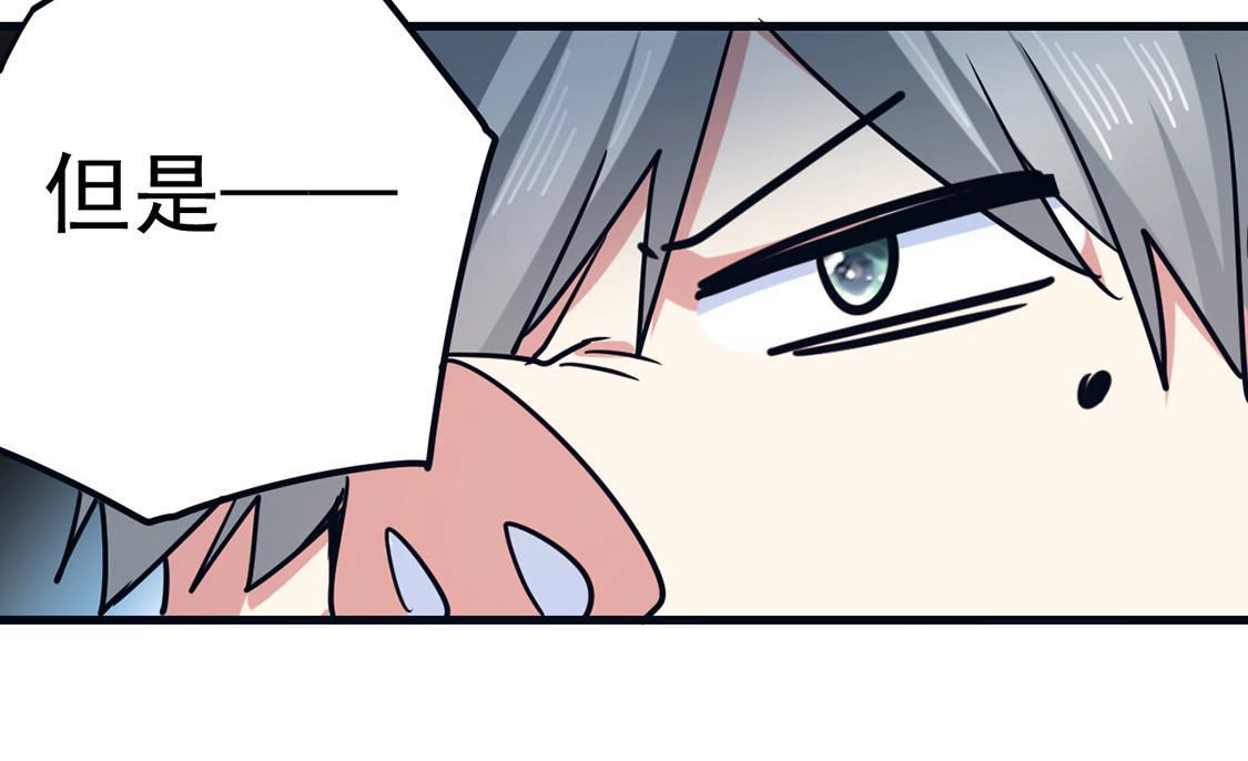 第64话 猪弟弟消失了(1/2)-第65话