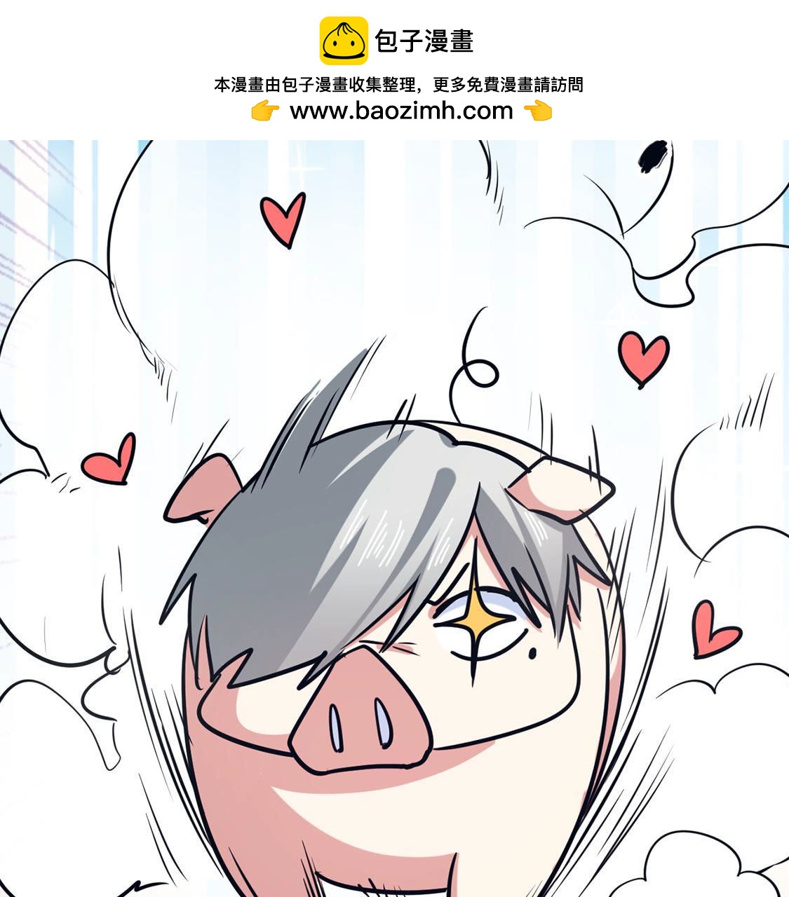 第64话 猪弟弟消失了(1/2)-第65话