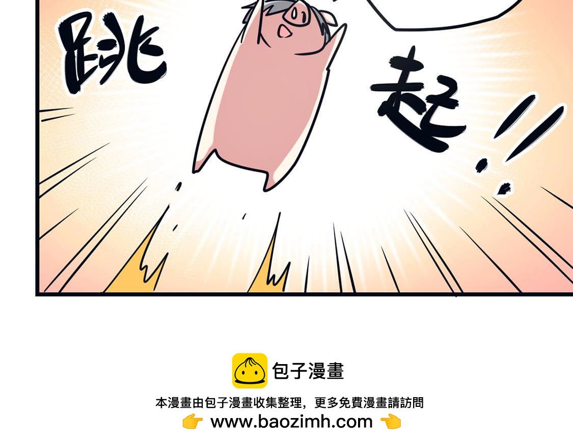 第64话 猪弟弟消失了(1/2)-第65话