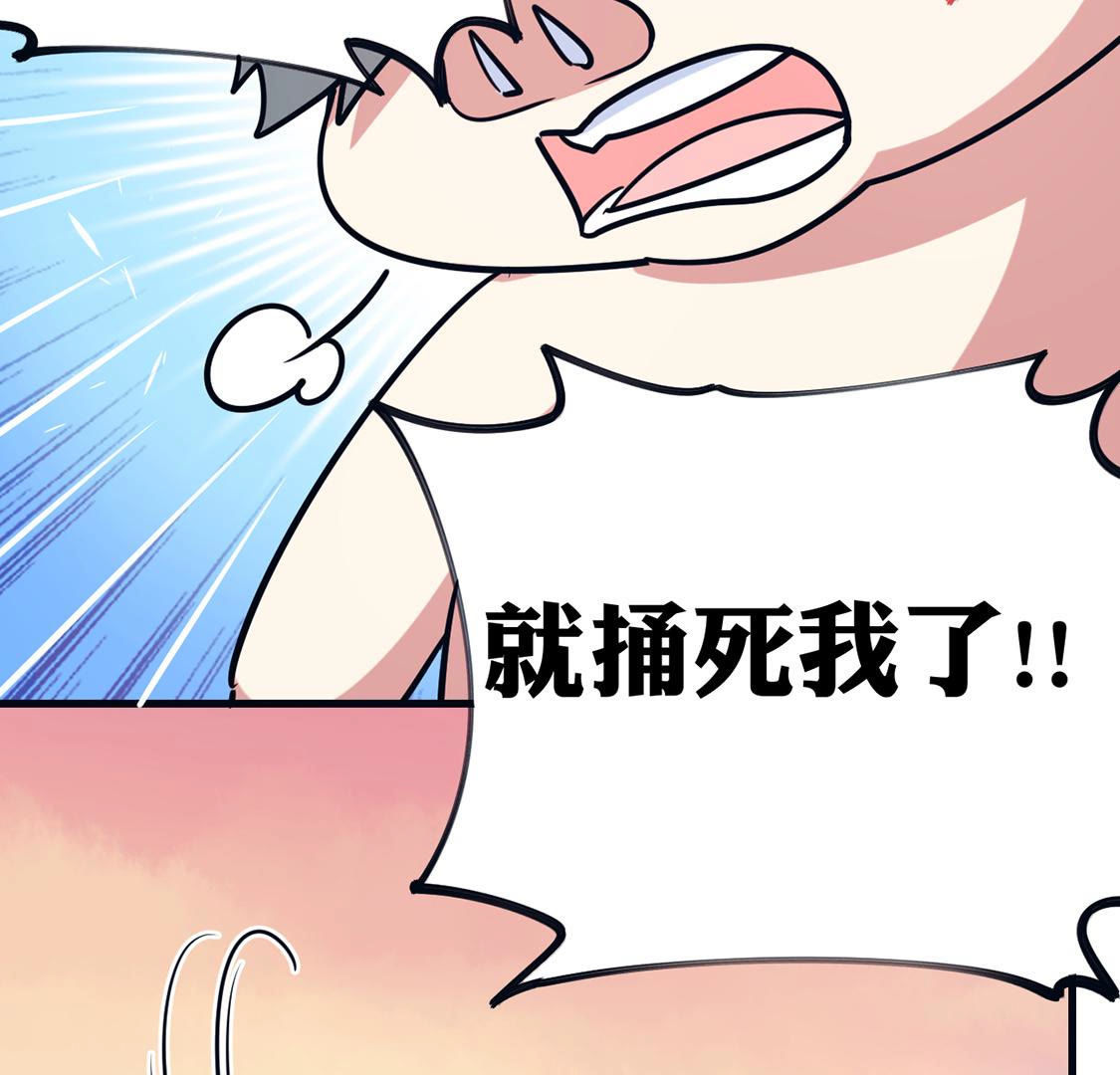 第64话 猪弟弟消失了(1/2)-第65话