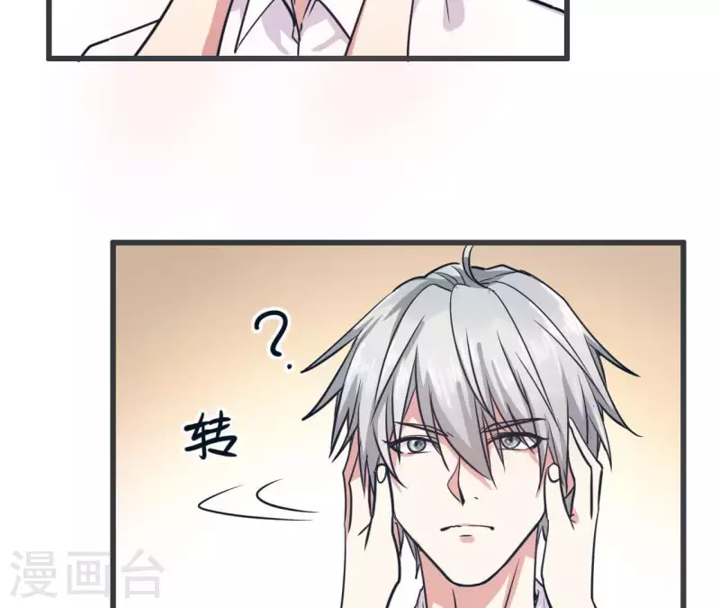 第9话 为你而来(1/2)-第9话