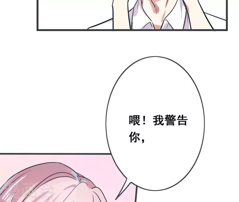 第9话 为你而来(1/2)-第9话