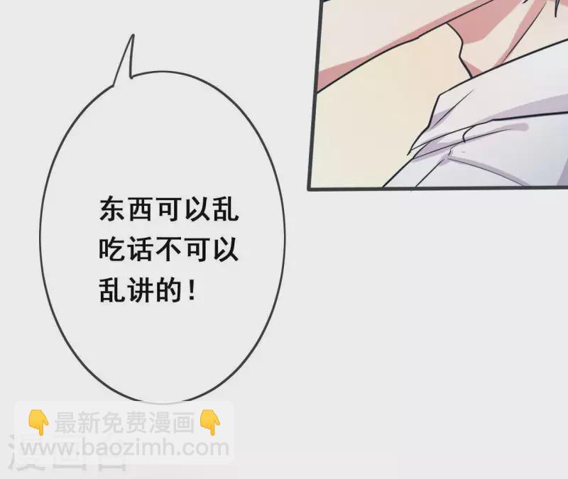 第9话 为你而来(1/2)-第9话