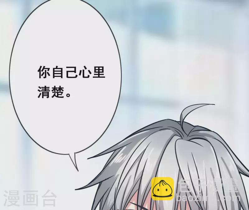 第9话 为你而来(1/2)-第9话